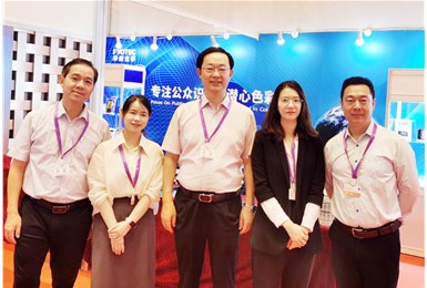 FYOTEC华阳光学携最新防伪技术亮相2023SDS论坛