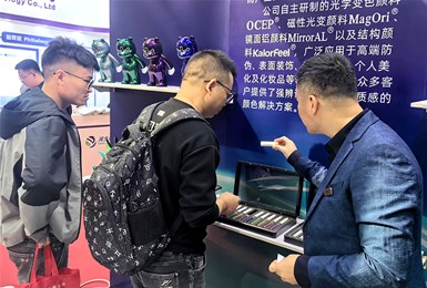 FYOTEC华阳光学新产品精彩亮相中国涂料展